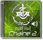 Chaîne 2 Algerie